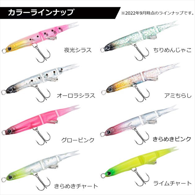 Daiwa Saltwater Plug Gekkabijin Chibiuo Shirasu 55mm Glow Pink
