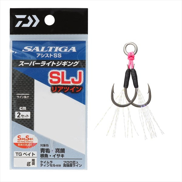 Daiwa Saltiga Assist SS Light Jigging Hook - Rear Twin #3/0 For TG Baits & Tungsten Jigs