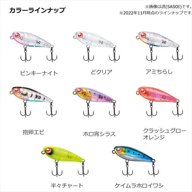 Daiwa Saltwater Plug Gekkabijin Yunagi 40F Tadayoi Half and Half Chart