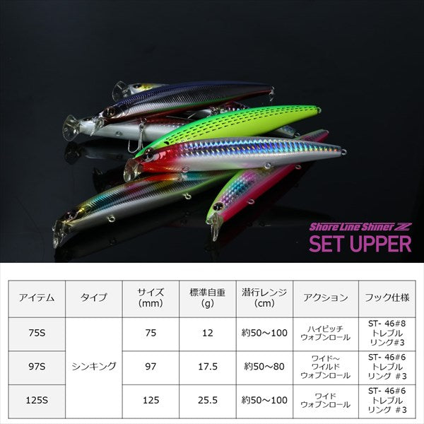 Daiwa SeaBass Lure Shoreline Shiner-Z Set Upper 97S CLure Adeleet Racillus