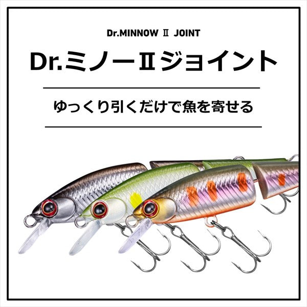 Daiwa Trout Plug Doctor Minnow 2 Joint 50S Red/Gold Yamame
