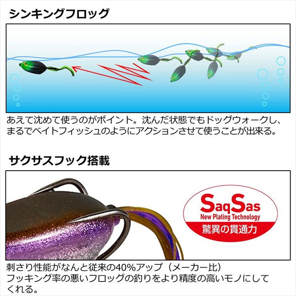 Daiwa Bass Lure Steez Snappy Frog Artistic Black