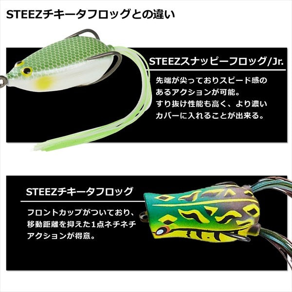 Daiwa Bass Lure Steez Snappy Frog Artistic Black