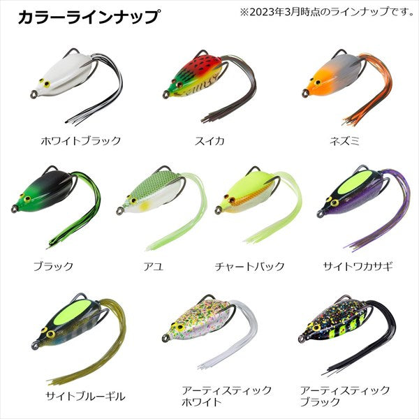 Daiwa Bass Lure Steez Snappy Frog Artistic Black