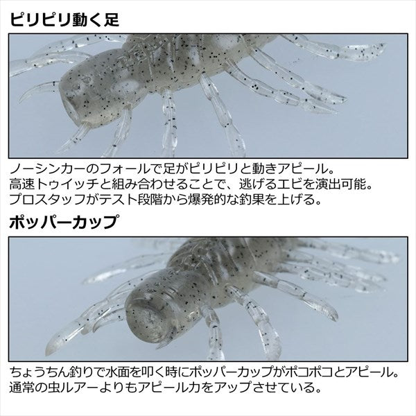 Daiwa Warm Schulineded Jr. Red Crow