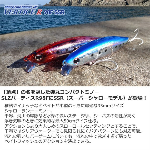 Daiwa SeaBass Lure Shoreline Shiner-Z Vertice R 98F-SSR Adele
