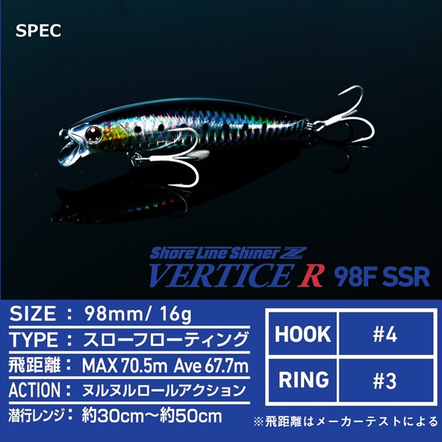Daiwa SeaBass Lure Shoreline Shiner-Z Vertice R 98F-SSR Adelble pin