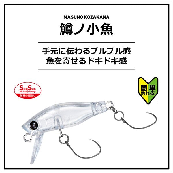 Daiwa Trout Plug Masunokozakana Summer Mandarin