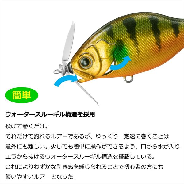 Daiwa Bass Lure Gillnado 50F Site Real Small Carp