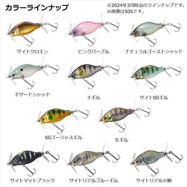 Daiwa Bass Lure Gillnado 50F Site Real Small Carp