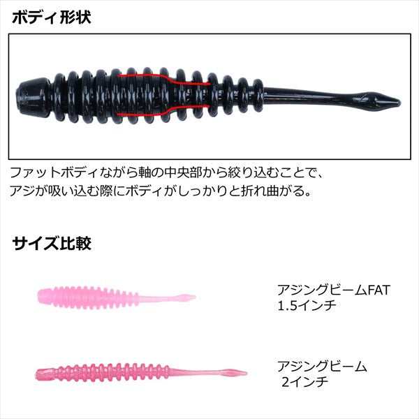 Daiwa Worm Gekkabijin Ajing Beam FAT #1.5 Light Pink