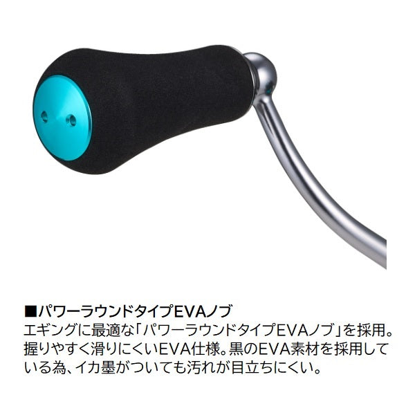 Daiwa 24 Emeraldas-X LT2500-DH