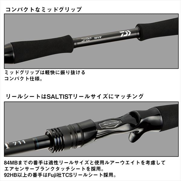Daiwa Saltist 610ULB (Baitcasting 2 piece)