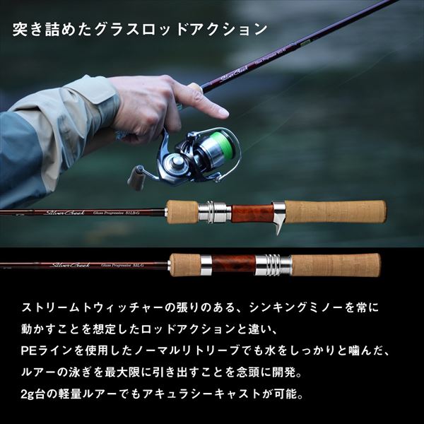 Daiwa Trout Rod Silver Creek Glass Progressive 61L-G (Spinning 2 piece)