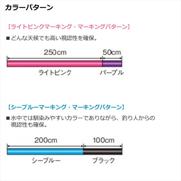 Daiwa Astron Iso Max Gamma2 Light Pink Marking #2.5 150m
