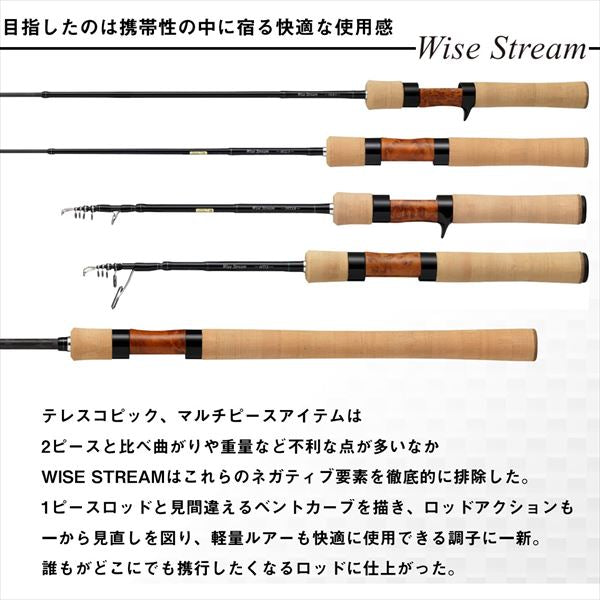 Daiwa Trout Rod Wise Stream 43UL-3/Q (Spinning 3 piece)