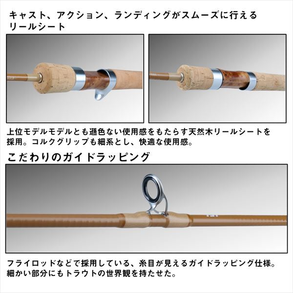 Daiwa Trout Rod Purelist 43UL/W (Spinning 2 piece)