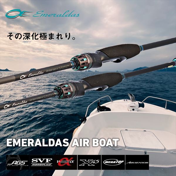 Daiwa Eging Rod Emeraldas Air Boat 68MLS IL/K (Interline / Spinning 2 piece)