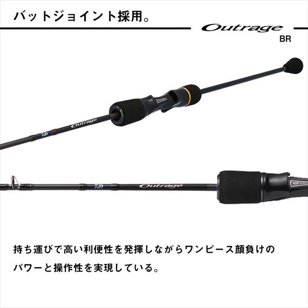 Daiwa Offshore Rod Outrage BR SJ 63B-5 (Baitcasting 2 piece / Grip joint)