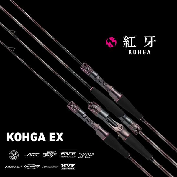 Daiwa Offshore Rod Kohga EX C69MHS-SMT/J (Spinning 2 piece)