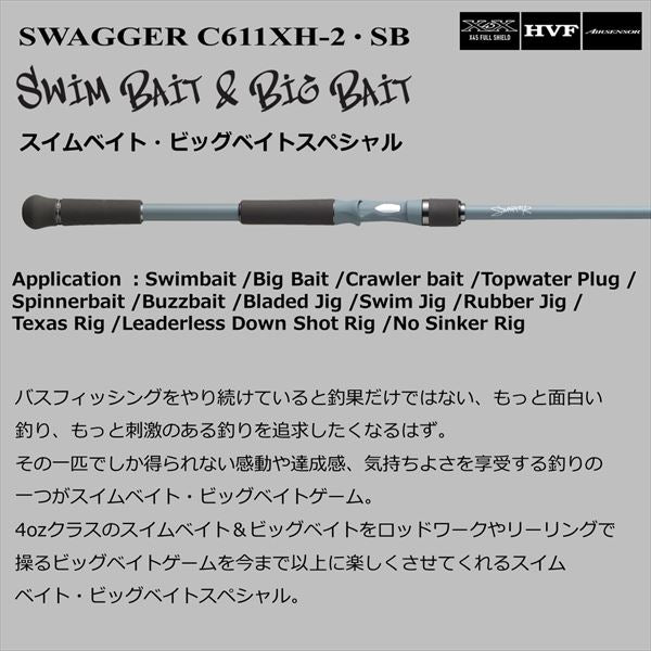 Daiwa Bass Rod Swagger C611XH-2/SB (Baitcasting 2 piece)