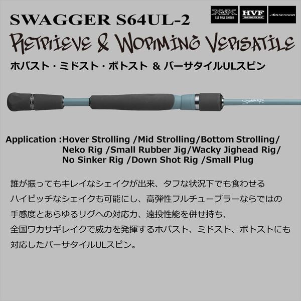 Daiwa Bass Rod Swagger S64UL-2 (Spinning 2 piece)