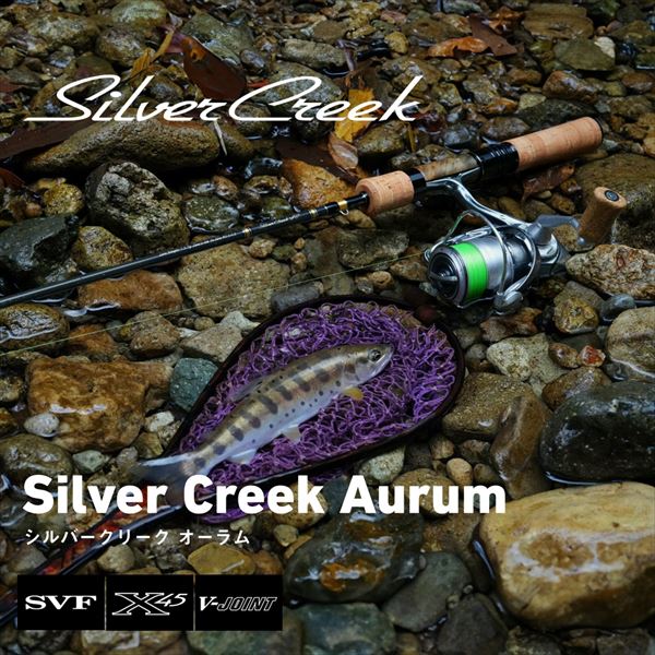 Daiwa Trout Rod Silver Creek Aurum 410L (Spinning 2 piece)