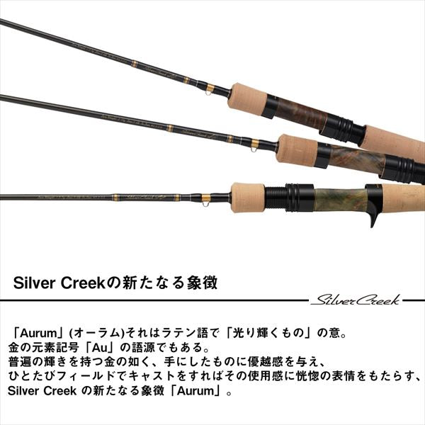 Daiwa Trout Rod Silver Creek Aurum 53UL (Spinning 2 piece)