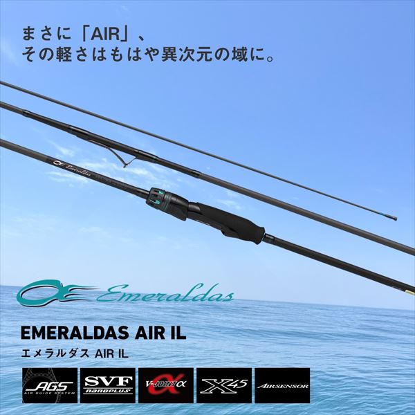 Daiwa Eging Rod Emeraldas Air IL (Interline / Spinning 2 piece) 73M/J