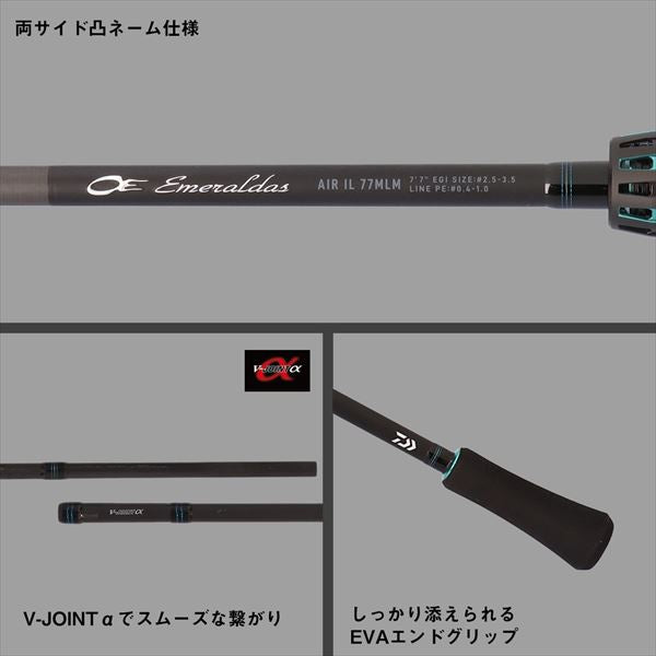 Daiwa Eging Rod Emeraldas Air IL 77MLM/J (Interline 2 piece)