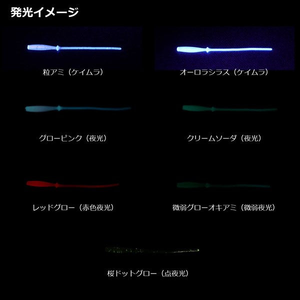 Daiwa Worm Gekkabijin Pin Beam #2.6 Krill