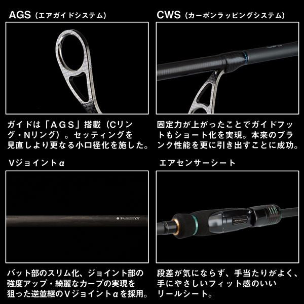 Daiwa Eging Rod Emeraldas Stoist ST 70MMH-S (Spinning 2 piece)