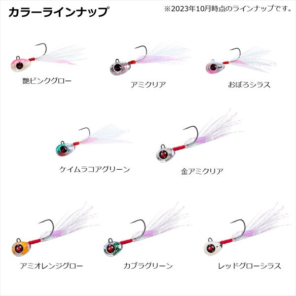 Daiwa Gekkabijin Tsuya Kabura 1.2g Red Glow Whitebait