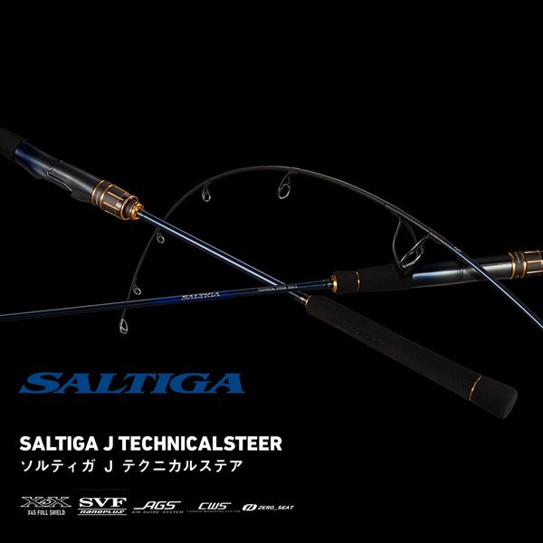 Daiwa Offshore Rod Saltiga J Technical Steer 55S-4 (Spinning 4 piece)