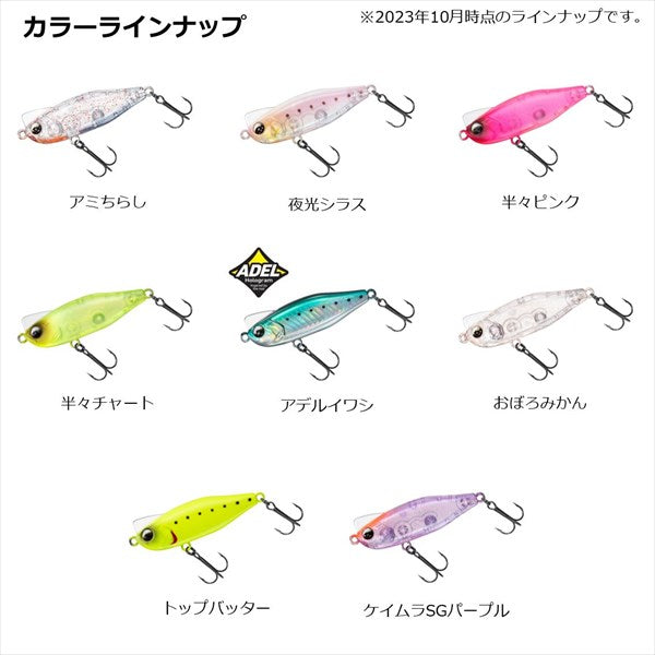 Daiwa Saltwater Plug Gekkabijin ESJII 40S Keimura SG Purple