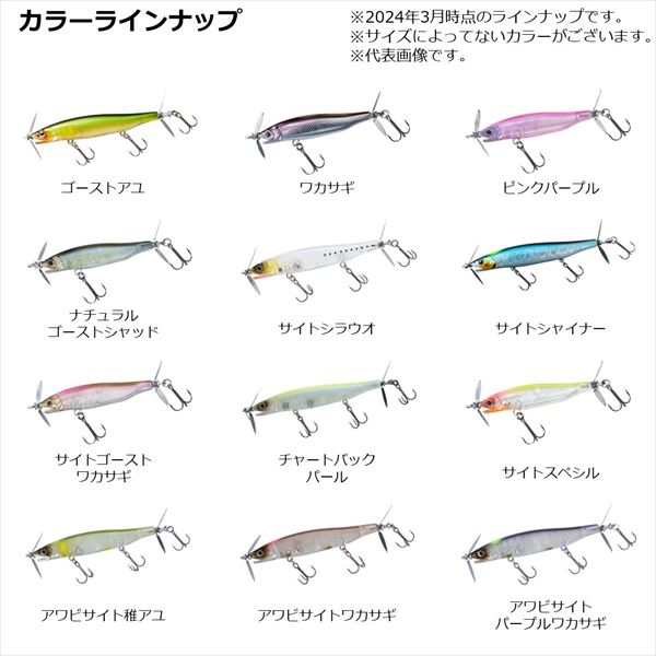 Daiwa Bass Lure Gustnado 72S Matt Ghost Wakasagi