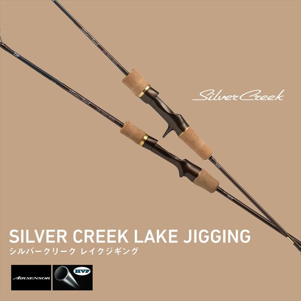 Daiwa Trout Rod Silver Creek Lake Jigging 63LB-T (Baitcasting 2 piece)