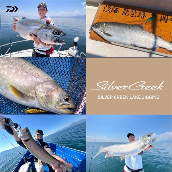 Daiwa Trout Rod Silver Creek Lake Jigging 63LB-T (Baitcasting 2 piece)