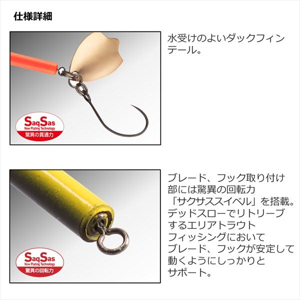 Daiwa Trout Lure Masu-no-Tsutsu Champagne Olive
