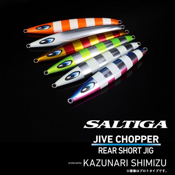 Daiwa Metal Jig Saltiga Jive Chopper 250g ML Orange Zebra Glow