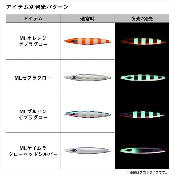Daiwa Metal Jig Saltiga Jive Chopper 250g ML Orange Zebra Glow