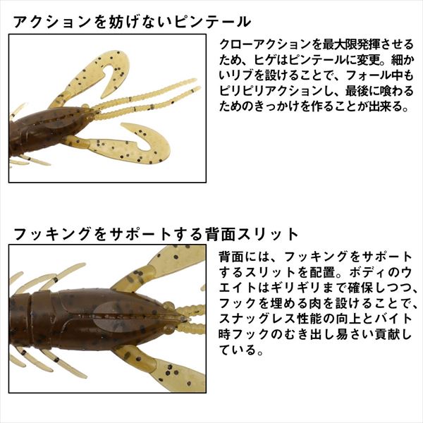 Daiwa Worm Steez Craw 3.1inch Green Pumpkin