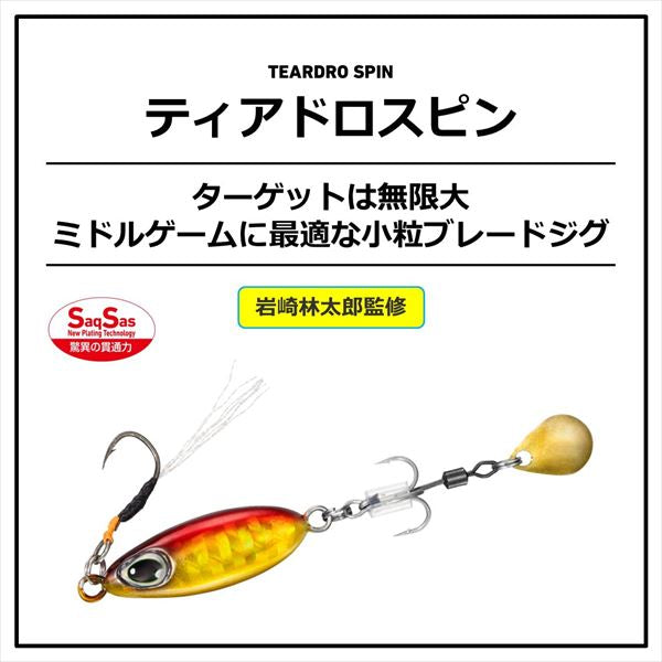 Daiwa Metal Jig Teardro Spin 16g Pink Sardine