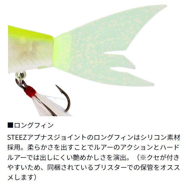 Daiwa Bass Lure Steez Apnas Joint 130F Kurokin