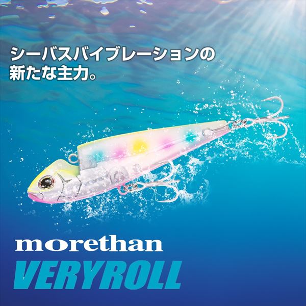 Daiwa Seabass Lure Morethan Veryroll 70S Chart Back Pearl
