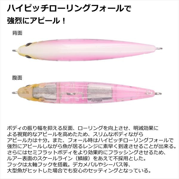 Daiwa Saltwater Plug Gekkabijin Lazy 60S Keimura SG Purple