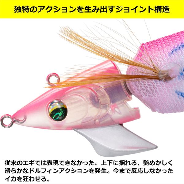 Daiwa Egi Emeraldas Amorous Joint #3.5 Luminous - Sky Shrimp