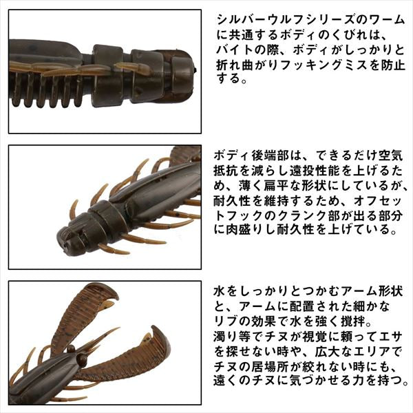 Daiwa Worm Silver Wolf Urban Twister 2.5inch Watermelon Pepper