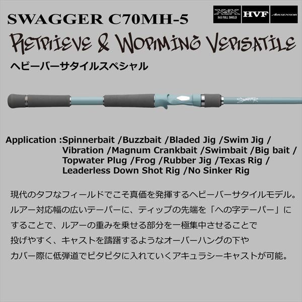 Daiwa Bass Rod Swagger C70MH-5 (Baitcasting 5 piece)