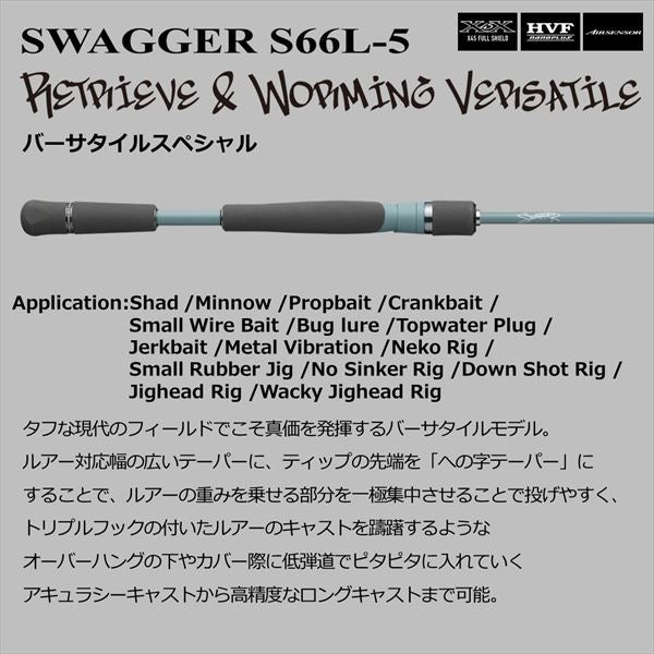 Daiwa Bass Rod Swagger S66L-5 (Spinning 5 piece)